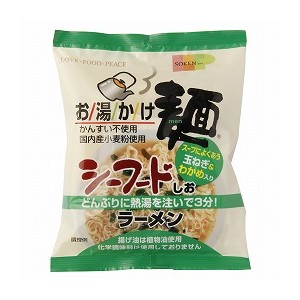 創健社 お湯かけ麺　シーフードしおラーメン 73g