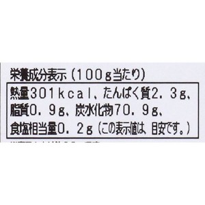 創健社 焼き干し芋(紅はるか) 4本入り