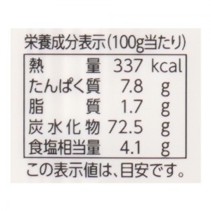 【ゆうパケット配送対象】創健社 国産小麦の讃岐うどん 240g　乾麺(ポスト投函 追跡ありメール便)