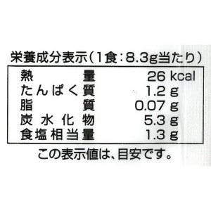 創健社 オニオンスープ(フリーズドライ) 8.3g×4袋