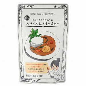 [創健社]植物素材100%使用 くせになるこだわりの スパイス＆オイルカレー(フレーク) 甘口 辛味スパイス付き 110g(友利新さんコラボ商品 オレイン酸55%含有 国産小麦使用)