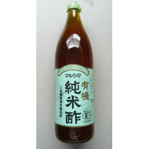 マルシマ 有機純米酢 900ml