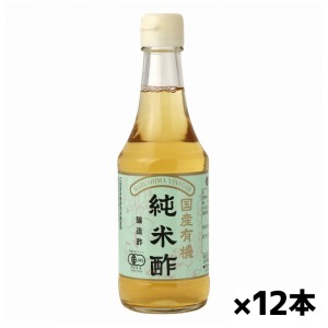 【同梱不可】純正食品マルシマ 国産有機純米酢 300ml x12本