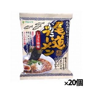 【純正食品マルシマ】尾道いりこラーメン 115gx20個(瀬戸内海産いりこ 国産小麦 コシ 即席麺 インスタントラーメン)