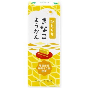 [純正食品マルシマ]ひとくちきなこようかん 1本(羊羹 和菓子)