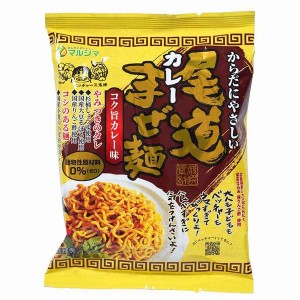 純正食品マルシマ 尾道カレーまぜ麺 130g