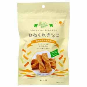 【ゆうパケット配送対象】純正食品マルシマ ひねくれきなこ 96g(ポスト投函 追跡ありメール便)