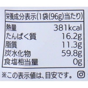 【ゆうパケット配送対象】純正食品マルシマ ひねくれきなこ 96g(ポスト投函 追跡ありメール便)