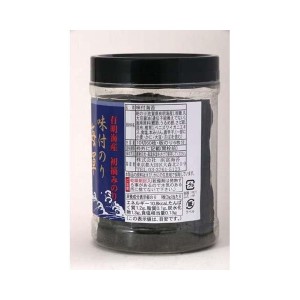 浜富海苔 味付のり 海輝 10切60枚 (手巻き お弁当 ご飯 おつまみ 朝食 海藻 有明海産 一番摘み 無添加)