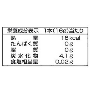 ＊春夏限定＊太田油脂 ぷるっとゼリーみかん 16gx8本入り[お取り寄せ商品のためご注文後にメーカー完売となる場合もございます]