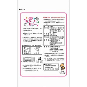 ＊春夏限定＊太田油脂 ぷるっとゼリーもも 16gx8本入り[お取り寄せ商品のためご注文後にメーカー完売となる場合もございます]