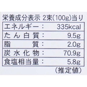 ＊春夏限定＊小川屋 島原手延素麺 一本気 50gx10束入り[お取り寄せ商品のためご注文後にメーカー完売となる場合もございます]