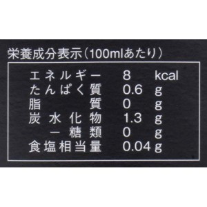 麻布タカノ 有機デミカフェグラッセ 無糖 500ml(濃縮アイスコーヒー)