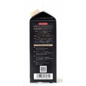 麻布タカノ 有機デミカフェグラッセ 無糖 500ml(濃縮アイスコーヒー)