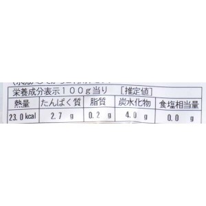 ジャフマック 国産たけのこ水煮 150g