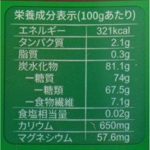 USOUQ デーツクラウン アラブのデーツ クナイジ種 100g