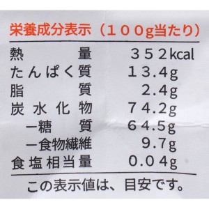 創健社 ジロロモーニ 全粒粉デュラム小麦 有機スパゲッティ 500g