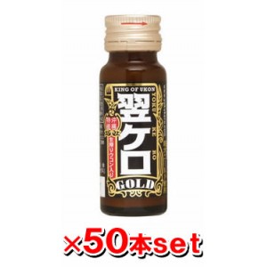 翌ケロGOLD 生搾りウコン飲料(沖縄県産ウコン100％) 20mlx50本