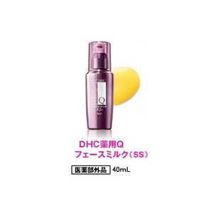 DHC 薬用Qフェースミルク (SS) 40ml