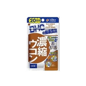 【ゆうパケット配送対象】DHC 濃縮ウコン 20日分(ポスト投函 追跡ありメール便)