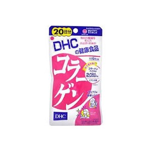 【ゆうパケット配送対象】DHC コラーゲン 20日分(ポスト投函 追跡ありメール便)