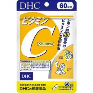 【ゆうパケット配送対象】DHC ビタミンC(ハードカプセル) 60日分(ポスト投函 追跡ありメール便)