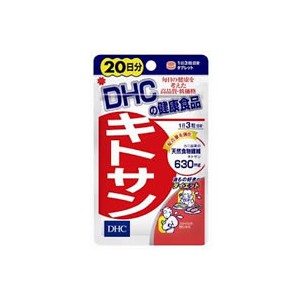 【ゆうパケット配送対象】DHC キトサン 20日分★(ポスト投函 追跡ありメール便)