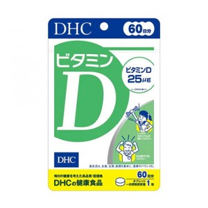 【ゆうパケット配送対象】DHC ビタミンＤ 60日分 60粒(ポスト投函 追跡ありメール便)