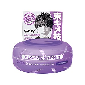 GATSBY(ギャツビー)ムービングラバー ワイルドシェイク 80g