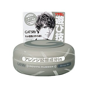 GATSBY(ギャツビー)ムービングラバー グランジマット 80g