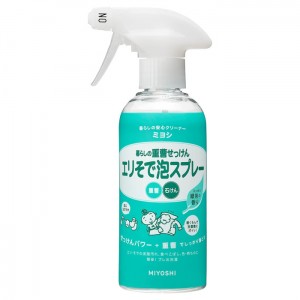 [ミヨシ石鹸]暮らしの重曹せっけん エリそで泡スプレー 280ml(洗濯 重曹 クリーナー食べこぼし汗じみ 部分洗い洗濯洗剤)