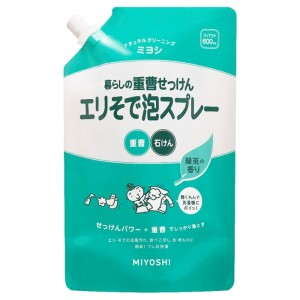 [ミヨシ]ミヨシ石鹸 暮らしの重曹せっけん エリそで泡スプレー スパウト 緑茶の香り 600ml(重曹 石鹸 スプレータイプ 部分洗い用)