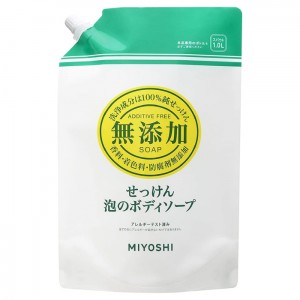 [ミヨシ]ミヨシ石鹸 無添加せっけん 泡のボディソープ 詰替え用 無香料 1L(泡タイプ ボディソープ)