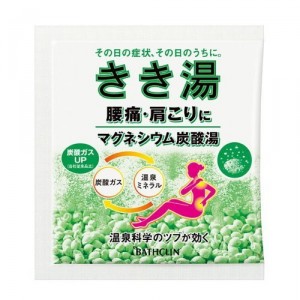 【ゆうパケット配送対象】バスクリン きき湯 マグネシウム炭酸湯 薬用入浴剤 (30g)(ポスト投函 追跡ありメール便)