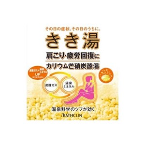 【ゆうパケット配送対象】バスクリン きき湯 カリウム芒硝(ぼうしょう)炭酸湯 薬用入浴剤 (30g)(ポスト投函 追跡ありメール便)