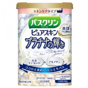 バスクリン ピュアスキン プラチナの輝き600g [医薬部外品]