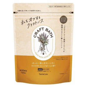 [バスクリン]クラフトバス ほんのり甘いオレンジ&ライムの香り 400g[医薬部外品](薬用入浴剤 粉末 無添加 冷え アロマ)