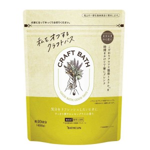 [バスクリン]クラフトバス すっきり爽やかレモングラスの香り 400g[医薬部外品](薬用入浴剤 粉末 無添加 冷え アロマ)