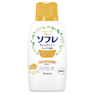 [バスクリン]ソフレ マイルドミー ミルク入浴液 ふんわり金木犀の香り 720ml(液体タイプ ベビー 新生児 バスミルク 弱酸性)