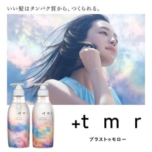 [ファイントゥデイ]プラストゥモロー スムースシャンプー フレッシュフローラルの香り 470ml(シャンプー ヘアケア やわらかな髪)