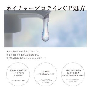 [ファイントゥデイ]プラストゥモロー スムースシャンプー フレッシュフローラルの香り 470ml(シャンプー ヘアケア やわらかな髪)