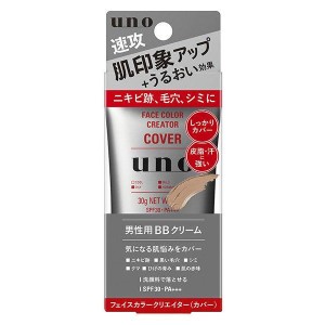 [ファイントゥデイ]UNO(ウーノ) フェイスカラークリエイター カバー 30g(SPF30 PA+++ メンズ用 BBクリーム ニキビ跡 毛穴 シミ)