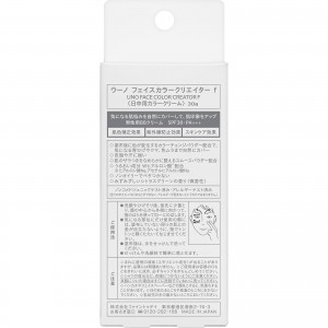 [ファイントゥデイ]UNO(ウーノ)フェイスカラークリエイター BBクリーム メンズ SPF30 PA+++ 30g