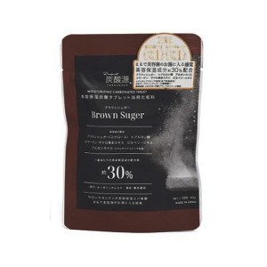 【ゆうパケット配送対象】炭酸源  BROWN SUGAR(ブラウンシュガー) 美容保湿炭酸タブレット浴用化粧料  オーガニックムスクの香り  1錠入 (入浴剤・バスタブレット)(無香料)(透明)(ポスト投函 追跡ありメール便)