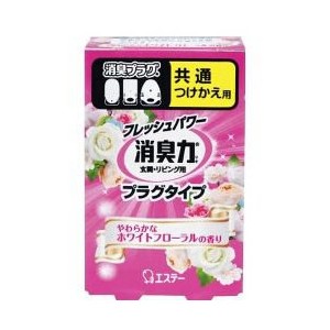 消臭力 プラグタイプ つけかえ やわらかなホワイトフローラルの香り(20ml)