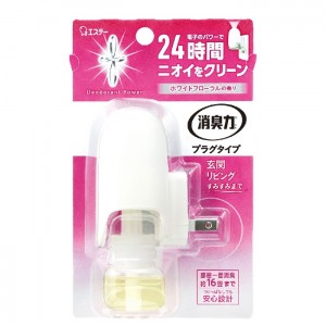 [エステー]消臭力 プラグタイプ ホワイトフローラルの香り 20ml(本体 部屋 玄関 リビング トイレ 消臭剤 芳香剤)