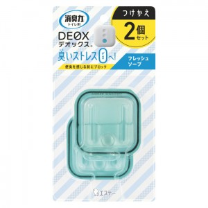 [エステー]消臭力 DEOX トイレ用 つけかえ ２個セット フレッシュソープ (消臭 防臭 トイレ)