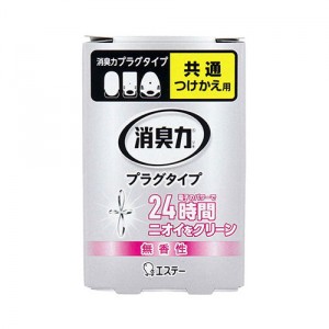 [エステー]消臭力 プラグタイプ 部屋用 つけかえ 無香性 20mL 部屋 玄関 リビング 消臭剤 消臭 芳香剤