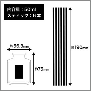 [エステー]お部屋の消臭力 プレミアムアロマ スティック ベルベットムスク 50ml(本体 玄関 リビング ルームフレグランス 芳香剤)