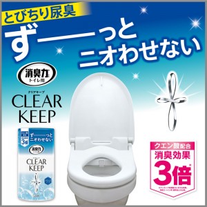 [エステー]トイレの消臭力 ＣＬＥＡＲ ＫＥＥＰ クリーンソープ 400ml(クエン酸配合 消臭 トイレ 芳香剤 置き型)